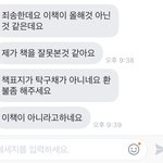 당근마켓 <b>환불</b>