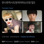[TXT] ㅅㄷ 여기 우리애 있음 ㅜ
