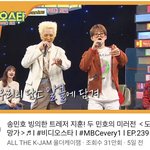 <b>와지</b>팬들 들어와봐