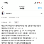 대박 신불 에릭 디씨<b>본대</b>