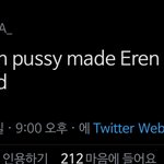 [진격의거인] 이 애니메이터 에렌<b>히스</b> 파는애임?