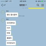 ???:닥쳐 망한다고 <b>해라</b>