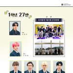 [NCT즌] 아니,,,,니네 그거 <b>알고</b> 있음?