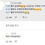 [TXT] ㅇㅍㅅ ㄱㅁㄹ 과몰입 토론 할사람..