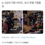 [NCT즌] ㅅㄷ 진짜 개웃기네 아