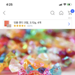 [드루와] 이거 나랑 <b>반반</b>살사람