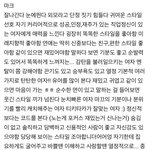 [<b>NCT</b>즌] 멤버별 이상형이래