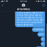 [NCT즌] 아야야야야미친애들아미툤다미쳤다