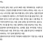 [<b>NCT</b>즌] 드림 이상형이래
