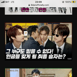 [세븐틴] 고셉팀이 <b>작업</b>한거 맞는듯 ㅇㅇ