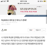 [드루와] <b>특성</b>화 다니는데 인문ㄱㅖ편입 고민중이야