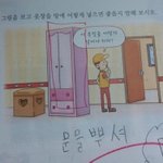 [드루와] <b>신화</b> 불화설 개충격이다 ㅋㅋㅋㅋ ㅠㅠ