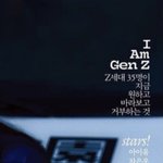 나연 화보 <b>나오</b>넹