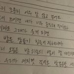 나 글 쓴거 <b>지적</b>해줄 사람