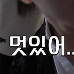 [펜타곤] 티저가 이정도인데 <b>내일</b>은 어떡하지