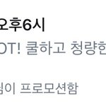 [펜타곤] 파란<b>상자</b> 사랑한다고 말했나