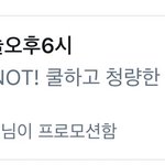 큐브 진짜 감동이다