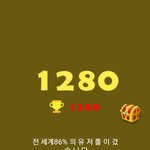 [세븐틴] 얘들아 <b>진정</b>해