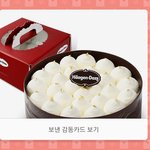 [19] 내 애인한테 보고 배워