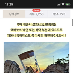 [댓글부탁해] 유리병 편지지 사본 사람