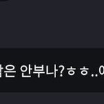 아니 <b>배진영</b> 이거 뭔데?