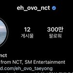 [NCT즌] 자기소개에 사클 <b>간지</b>