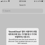 [댓글부탁해] 사운드클라우드 이거뭐야