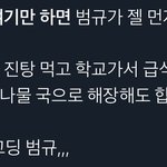 [TXT] 이 틧에 현실은