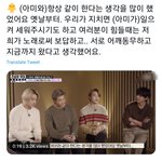 [방탄소년단] 지민이 말이 속에 <b>박힘</b>ㅠㅠㅠ