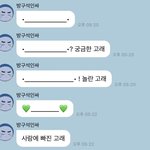 [NCT즌] 태용아 나는 지금 <b>사랑</b>에 빠진 고래야