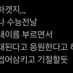 방탄 <b>그래미</b> 부담감 이거 ㄱㅇㄱ