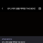 [더보이즈] <b>윤</b>이버스 왜이래,,,?