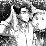 [진격의거인] ㅅㄷ)열어분 <b>월요</b>팅