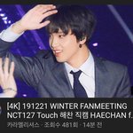 [NCT즌] ㅁㅊ 해찬 <b>터치</b> 직캠