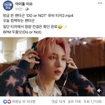[펜타곤] 아이돌 이슈 <b>이쯤</b>되니
