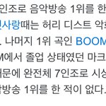 [NCT즌] <b>수행</b> 때문에 나무위키 읽고 있는데