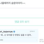 [TXT] <b>진지</b>하게 얘 취한 것 같음