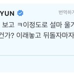 [TXT] 얘 말투봐