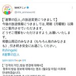 [진격의거인] ❗️생방 <b>반영</b> 안내 떴음❗️