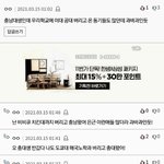 [사칭] 설대 중대 인증하면서 성신여대 후려치더니