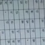 [꼭조언부탁] <b>워드</b> 원고지 아시는분ㅠ