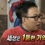 [댓글부탁해] 얘들아찐친이긴<b>한데</b>