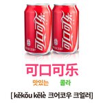 [댓글부탁해] <b>cj</b> 김치사건 선동이야