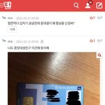 충남댄가 뭔가 뭔 듣<b>보가</b> 사칭까지 해놓고