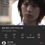 너네 왕따<b>일드</b>앎??