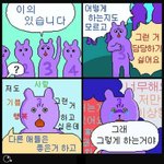 아 <b>폐교</b>했으면 좋겠노ㅋㅋ