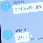 이제부터 정신 똑디차린다