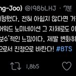 팝페라테너 임형주님 애들 관련 <b>트윗</b>
