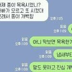 [비엘제목] 비엘 잘<b>알</b>들아 내가 <b>몇</b>년째 찾고있는 것 좀 알려주라
