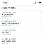 [방탄소년단] 너네 그거 <b>아냐</b> 지금 실트
